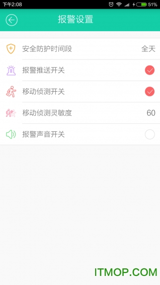 ͨƻͻ v4.0.66 iphone1