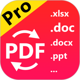 pdf格式转换pro