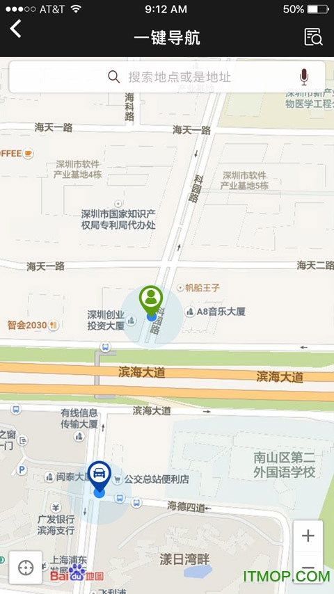 车朕下载 v2.2.3 安卓版 1