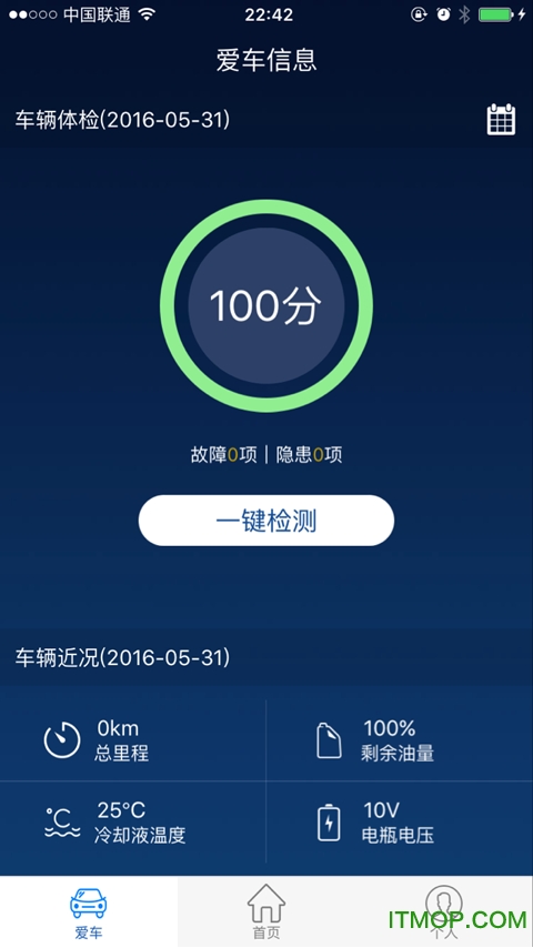 车朕下载 v2.2.3 安卓版 2