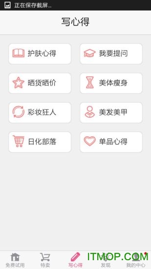 品妍汇app下载 v2.1.1 安卓版 1