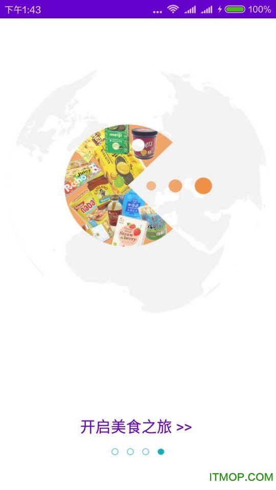 野樱莓(Aronia)下载 v1.0 安卓版 3