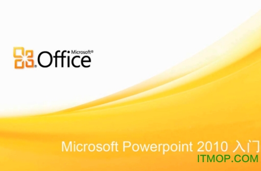 Microsoft PowerPoint Viewer 2010 ͼ0