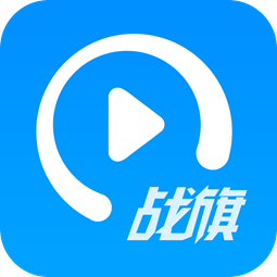 战旗TV主播工具app(户外直播软件)