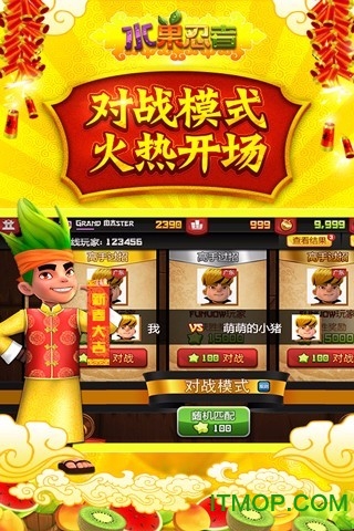 ˮϷiphone(Fruit Ninja HD) v1.9.6 ƻiosֻ 0