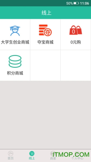 喜八app下载 v3.0.07 安卓版 0