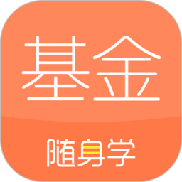 銀行從業(yè)隨身學(xué)app