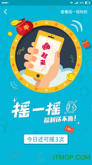 电影帮手机版下载 v1.2.2 安卓版 2