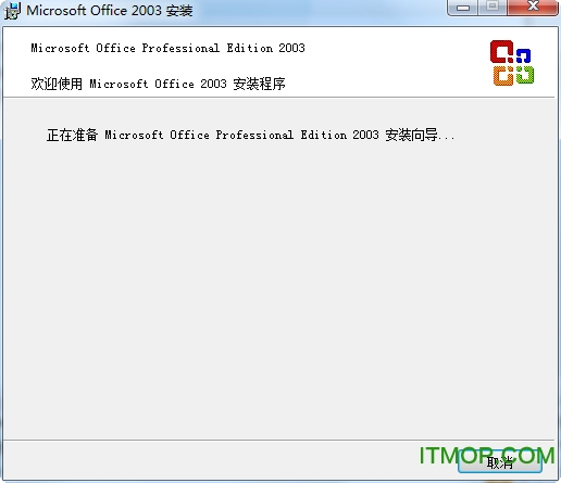 Microsoft Office 2003 sp3 51  ͼ0