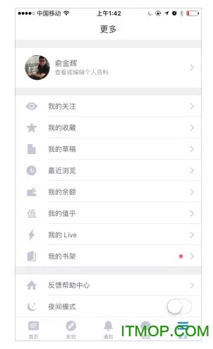 知乎书店手机版下载 v9.38.1安卓手机版2