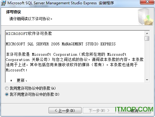 SQLServer2005 Expressҵ 32λ/64λ ٷ 0