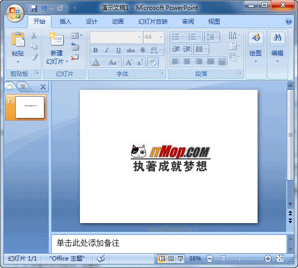 powerpoint2007 ͼ0