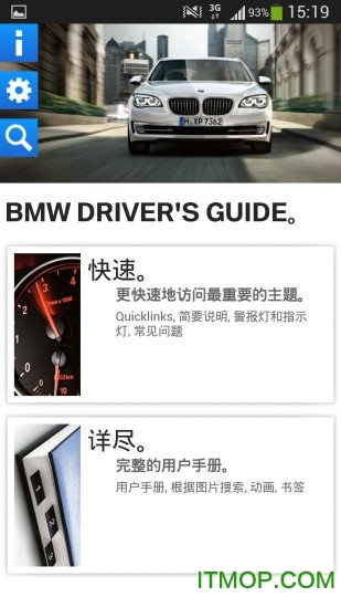 bmwʻָ v2.6.7׿ 0