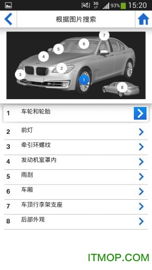 bmwʻָ v2.6.7׿1