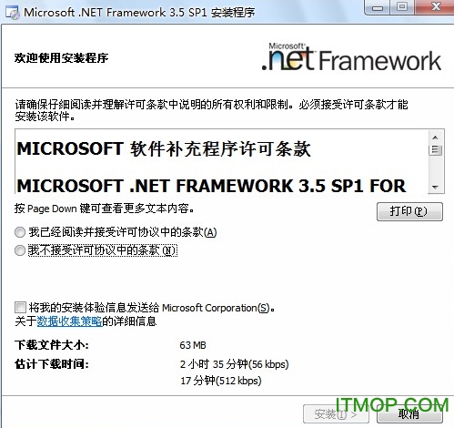 Microsoft .NET Framework 3.5 SP1 Żװ 0
