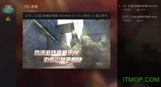 vstΑֱtv v4.1.0  ׿ҕ 3