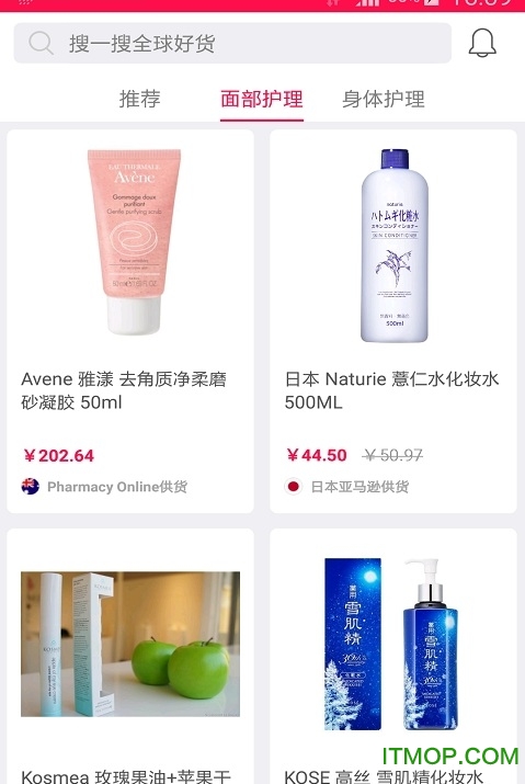 花颜派下载 v1.0 安卓版 0