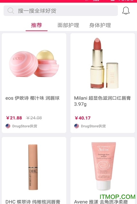 花颜派下载 v1.0 安卓版 1