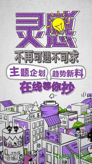 衣料+下载 v1.2 安卓版 0