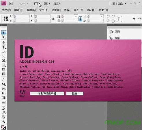 Adobe InDesign CS4 ɫ 0