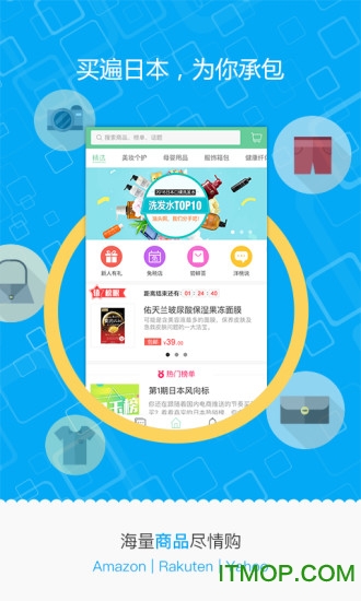 洋桃派下载 v1.1.2 安卓版1