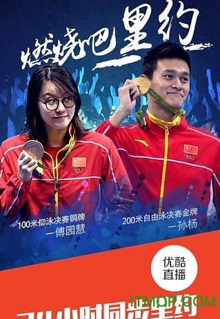 手机优酷旧版本安装截图预览_IT猫扑网