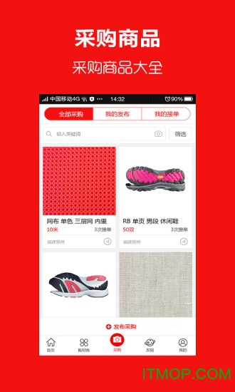 美料下载 v2.0.8 安卓版 0