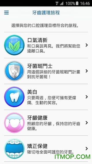 ŷb綯ˢappİ v9.7.4ٷ׿ 3