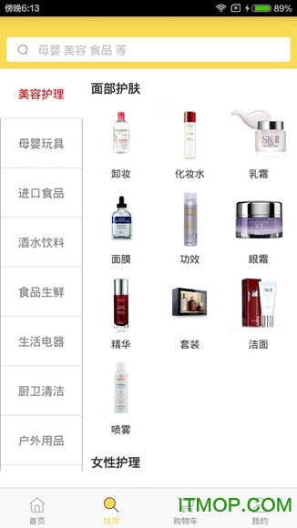 酷兜下载 v1.0 安卓版 1