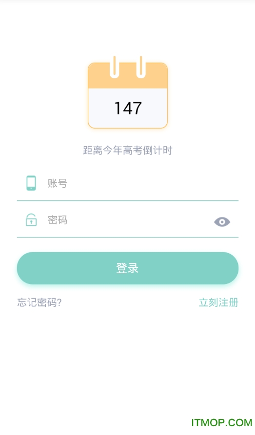 听说松松(广东高考听说手机软件) v1.2.7 官网安卓版1