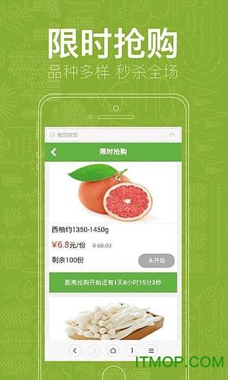 俺的农场app下载|俺的农场下载v1.1.8 官网安卓