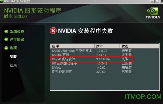 nVIDIA GeForce/IONԿ ͼ0