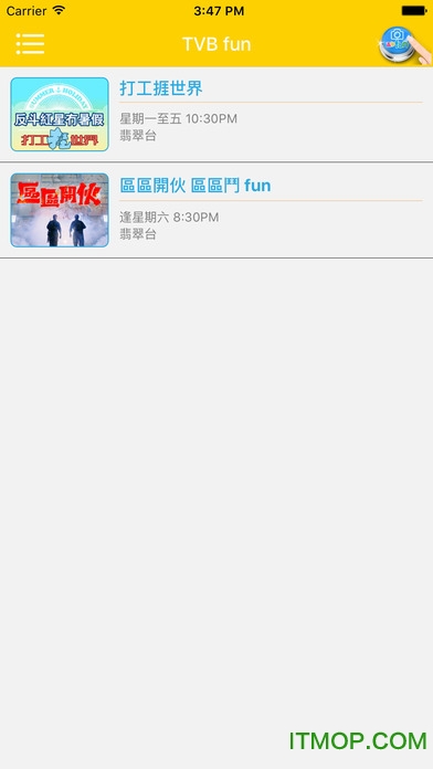 TVB fun(香港互动电视直播) v3.0.2 安卓版 2