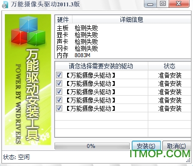 usb2.0ͷ v2011.3 ٷ 0