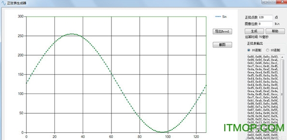 正弦表生成器下载 v1.0 绿色免费版 0