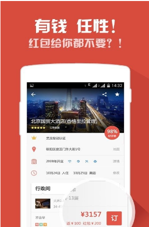 ˇo(w)app v10.4.3پW(wng)׿ 0