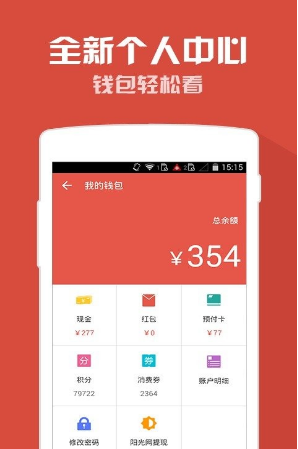 ˇo(w)app v10.4.3پW(wng)׿ 3