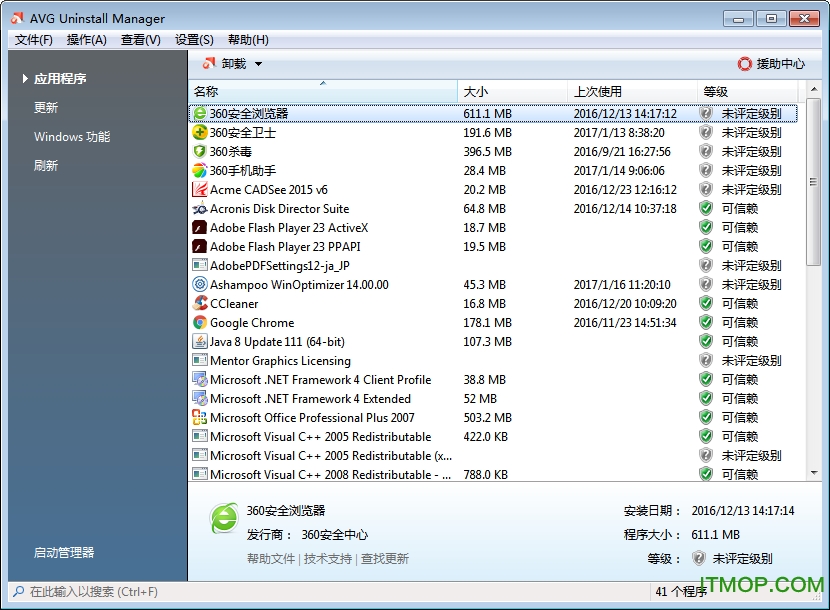 AVG PC Tuneup 2011(X܃(yu)) ZԾGɫ؄e 0