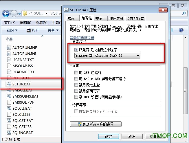 SQL2000個(gè)人完整版