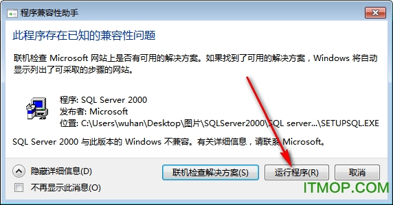 SQL2000個人完整版