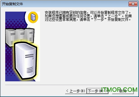 sql2000個(gè)人版