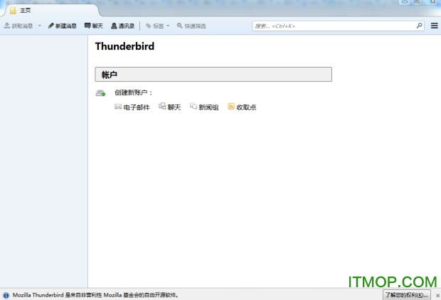 Mozilla Thunderbird(ʼͻ) ͼ0