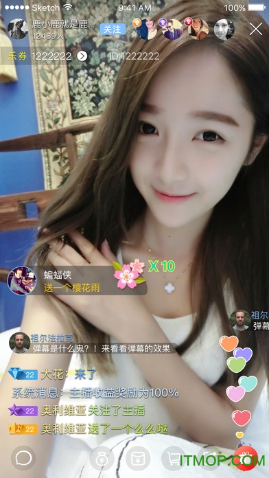 美图秀秀直播手机版安装截图预览_IT猫扑网