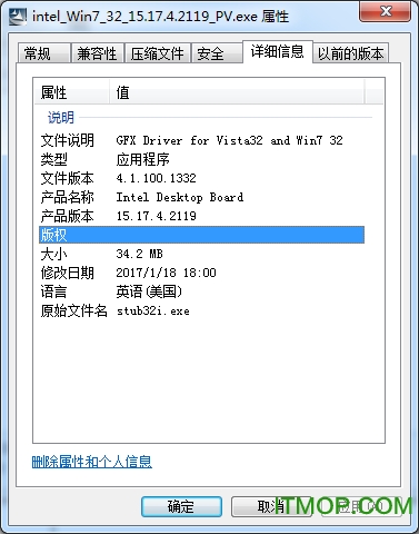 ӢضоԿ(Intel HD Graphics Driver) ͼ1