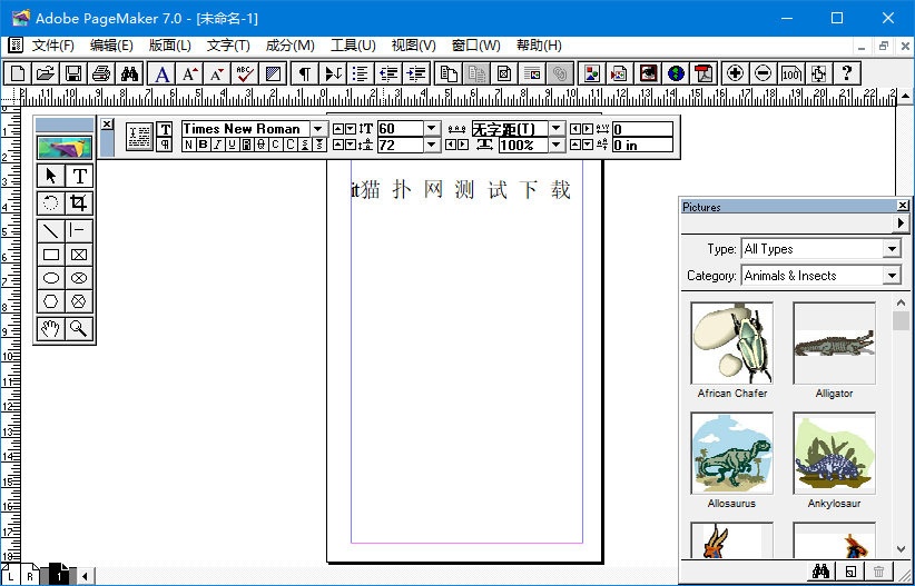 Adobe PageMaker v7.0 ĺ 0