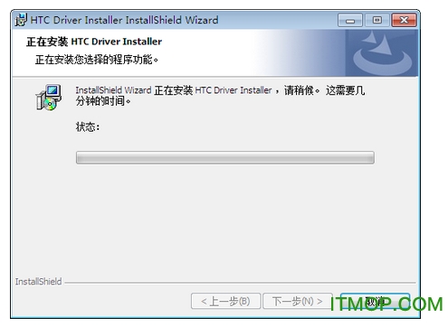 HTCֻUSB(HTC USB Driver) ͼ0