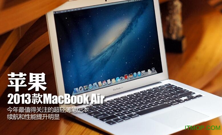 macbook air 2013 ͼ0