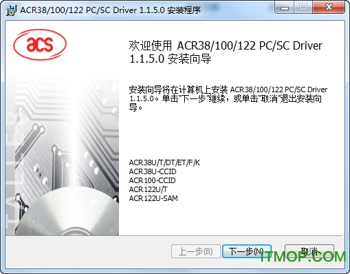 ACS ACR38ܿд v1.1.5.0 Ѱ0