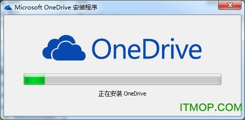 微软网盘onedrive客户端 v22.077.0410.7 官方正式版 0