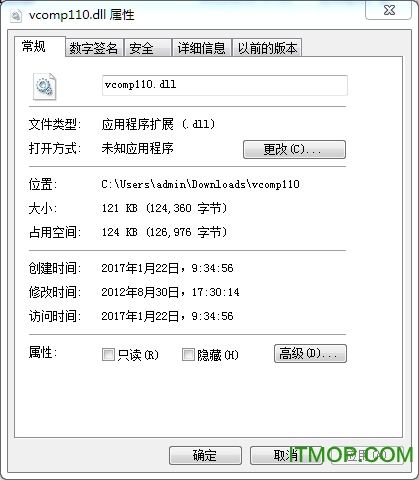 ׎3Cvcomp110.dll 32λ/64λ ؈D0